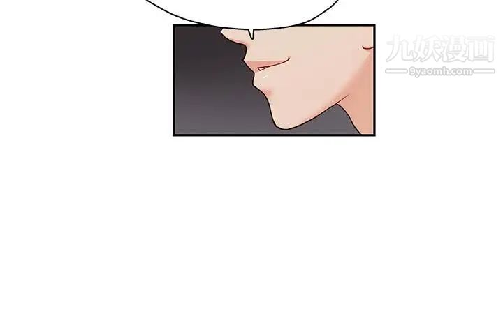 哥哥的秘书第19话-新秘书的窥视