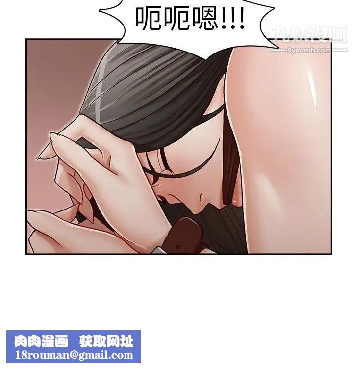 哥哥的秘书第19话-新秘书的窥视