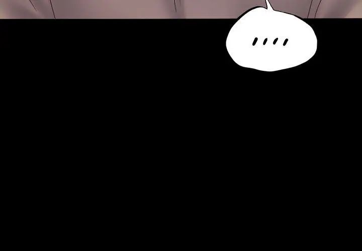 背叛的开始第11話