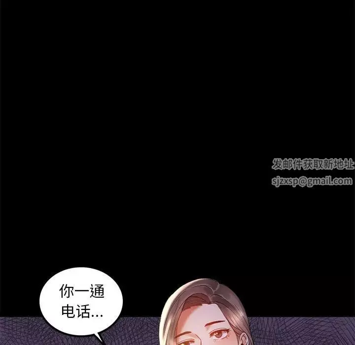 背叛的开始-第11话 - 图片 13