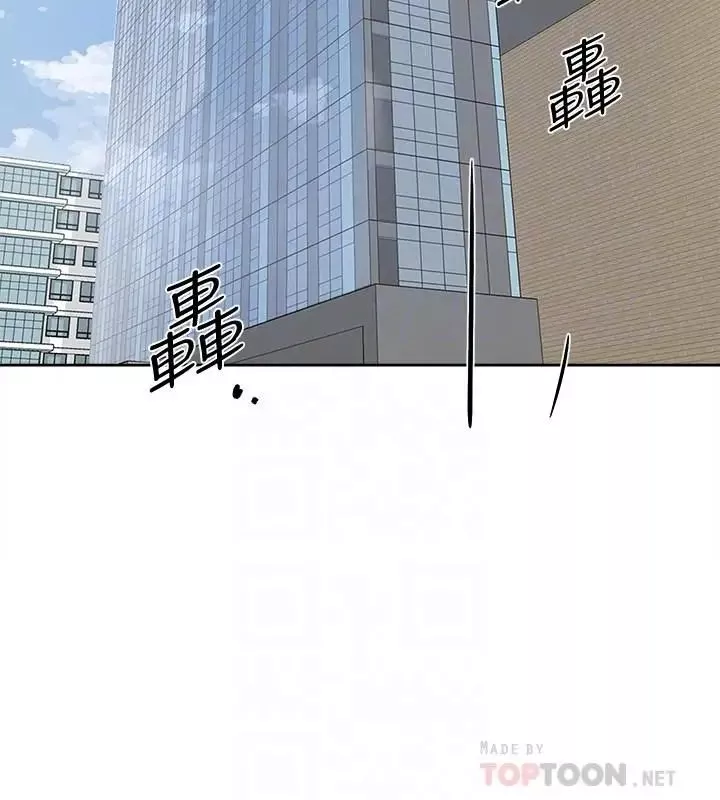 她的高跟鞋第120話-淪為代表的獵物