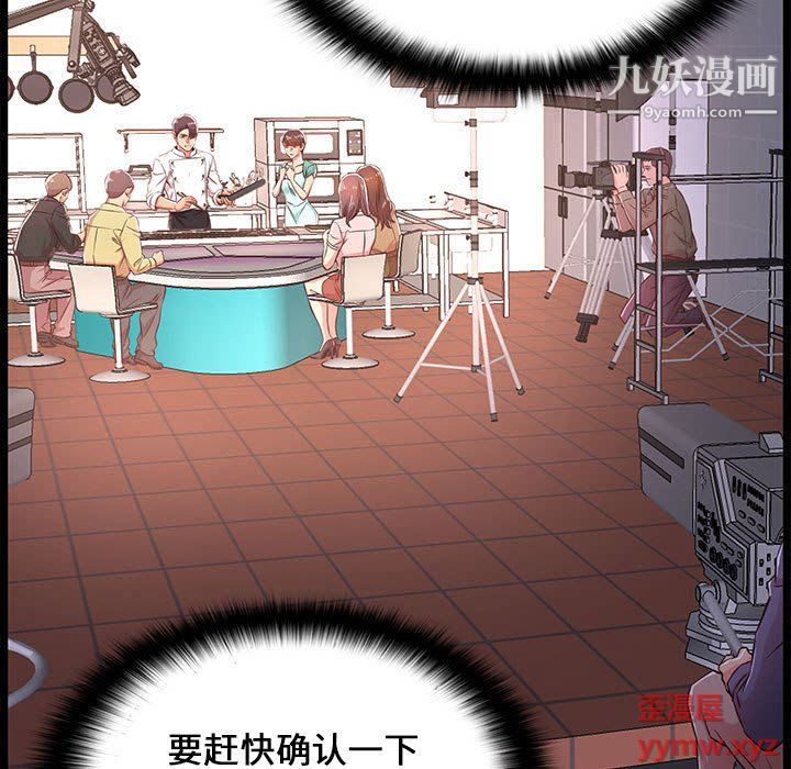 蚂蚁地狱第18话