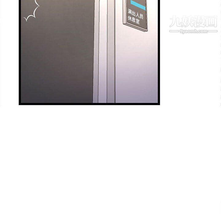 蚂蚁地狱第18话