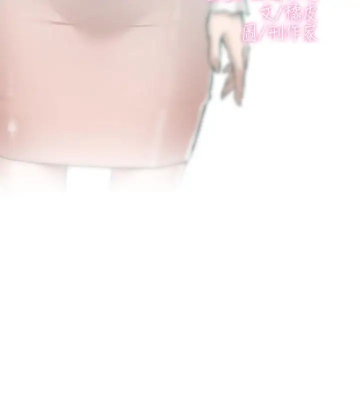 她的高跟鞋第121话-出了这个门,你们就玩完了