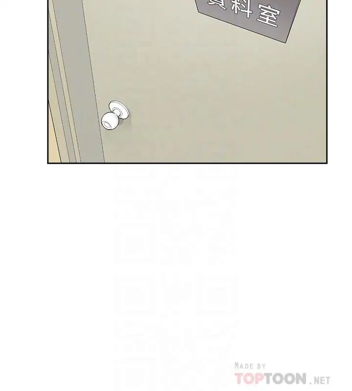 她的高跟鞋第121话-出了这个门，你们就玩完了