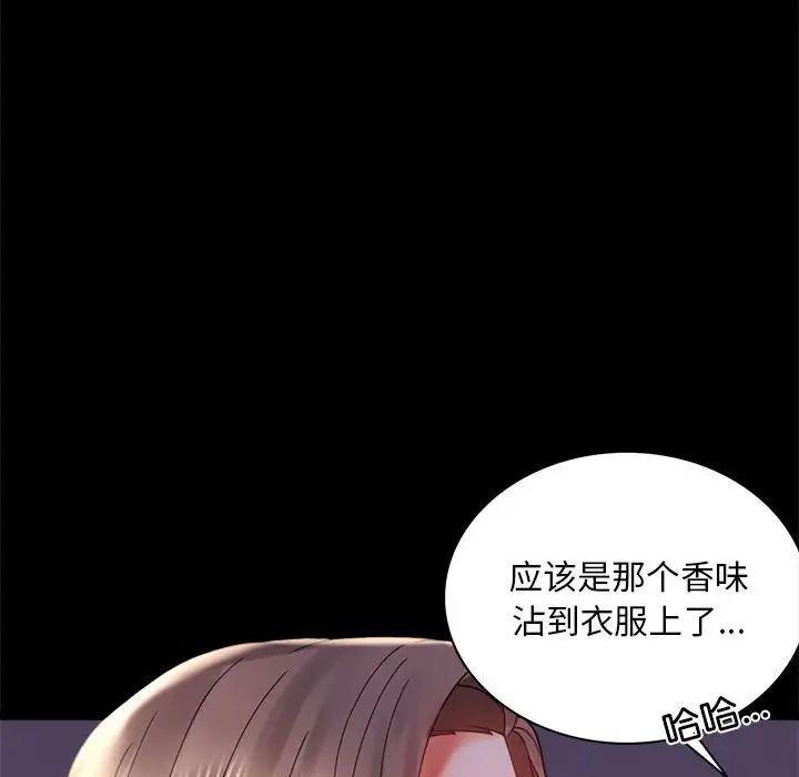 背叛的开始第11话