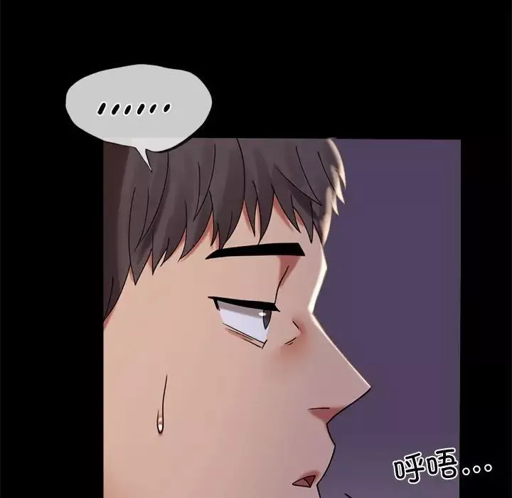 背叛的开始第11話