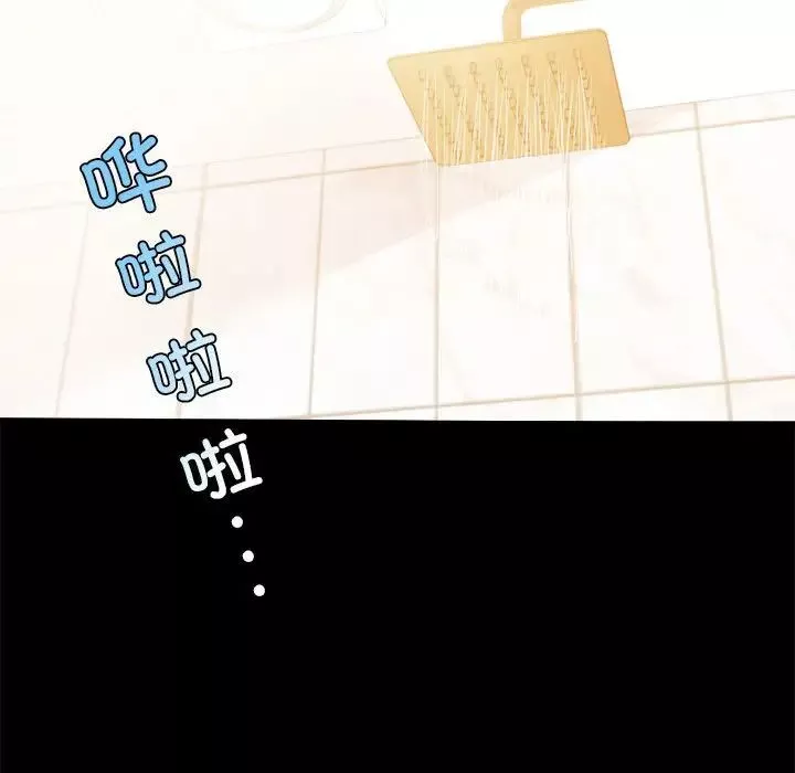 背叛的开始-第11话 - 图片 51