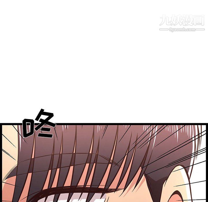 蚂蚁地狱第18话