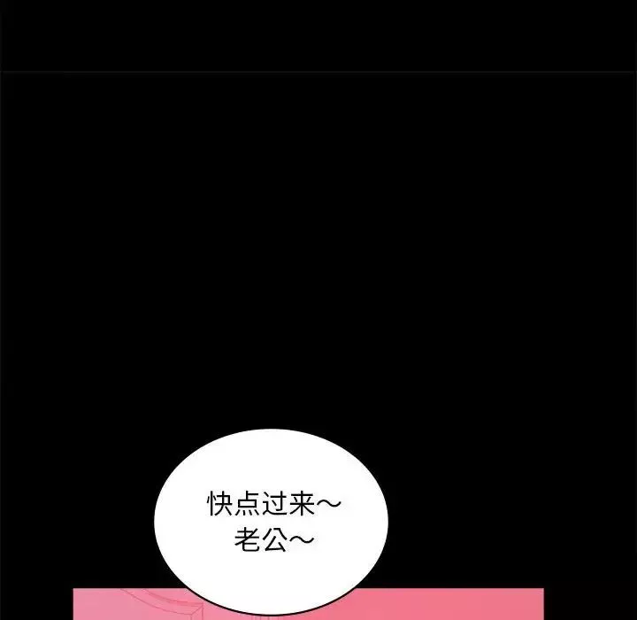 背叛的开始第11話