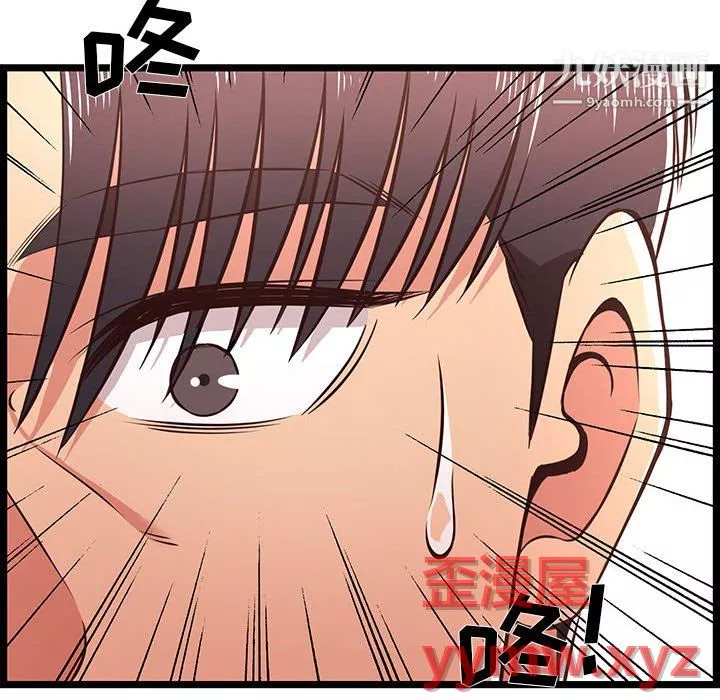 蚂蚁地狱-第19话 - 图片 12