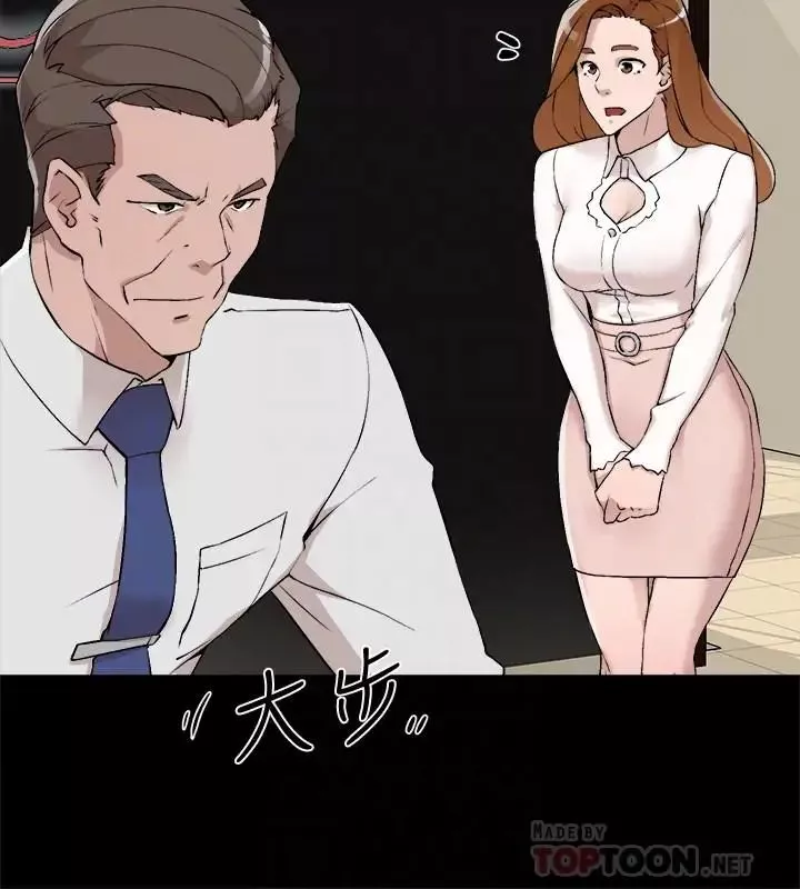 她的高跟鞋-第122话-真宇被检方传唤 - 图片 4