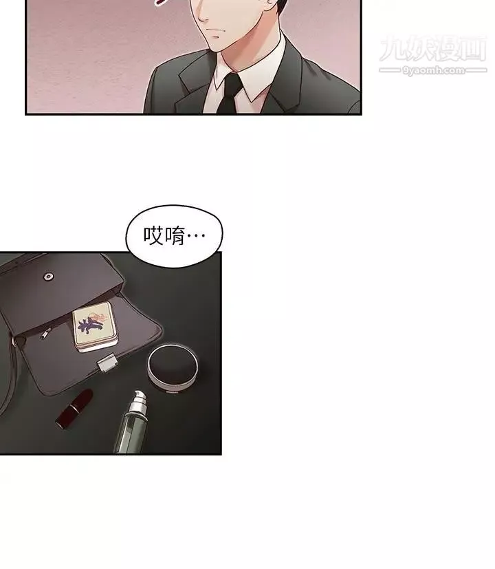 哥哥的秘書第21話-政煥的繼母找上門來