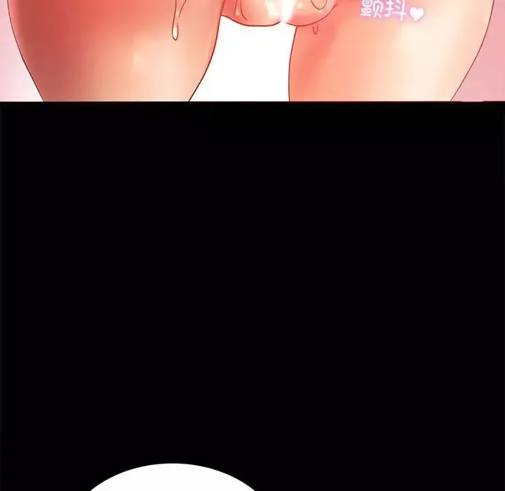 背叛的开始第11話