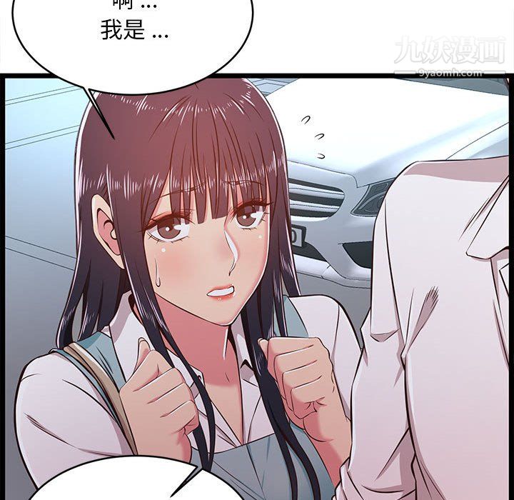 蚂蚁地狱第19话