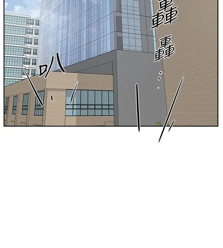 她的高跟鞋第122话-真宇被检方传唤