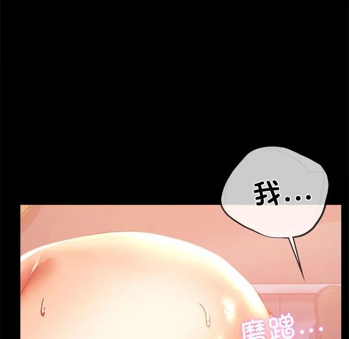 背叛的开始第11话