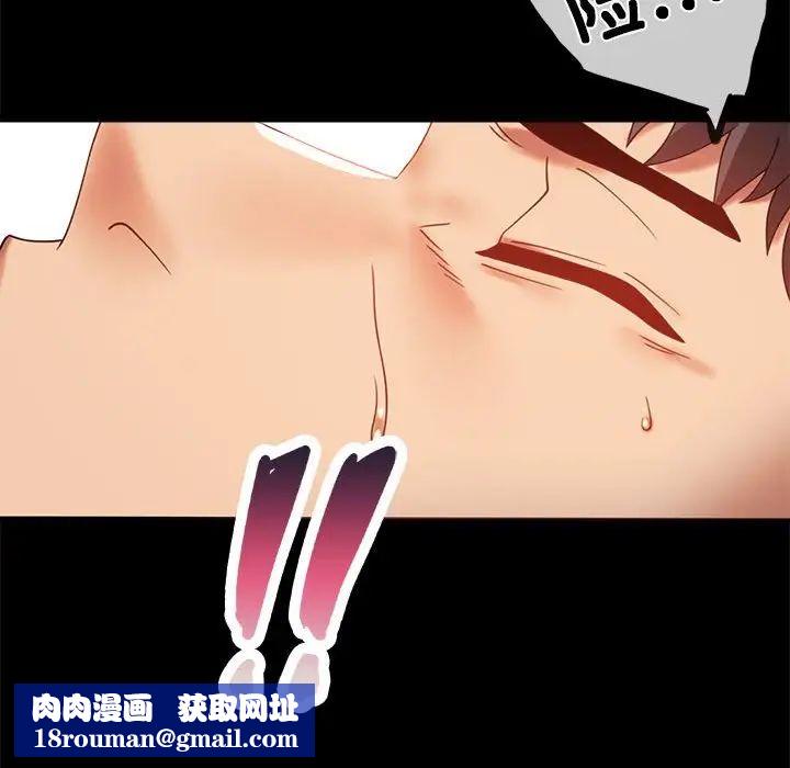 背叛的开始第11話