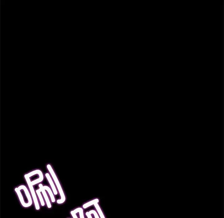 背叛的开始第11話