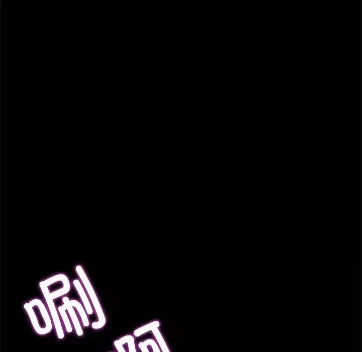 背叛的开始-第11话 - 图片 114