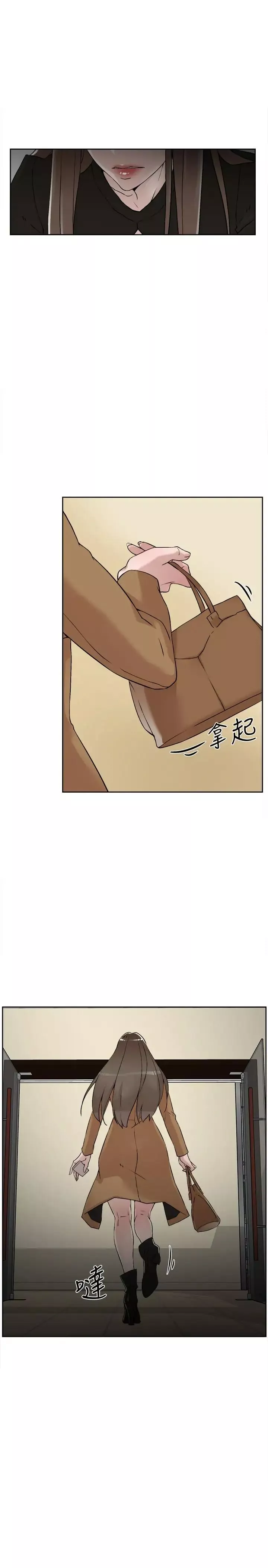 她的高跟鞋第123話-固執到最後還不是給插