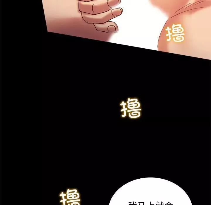 背叛的开始-第11话 - 图片 127