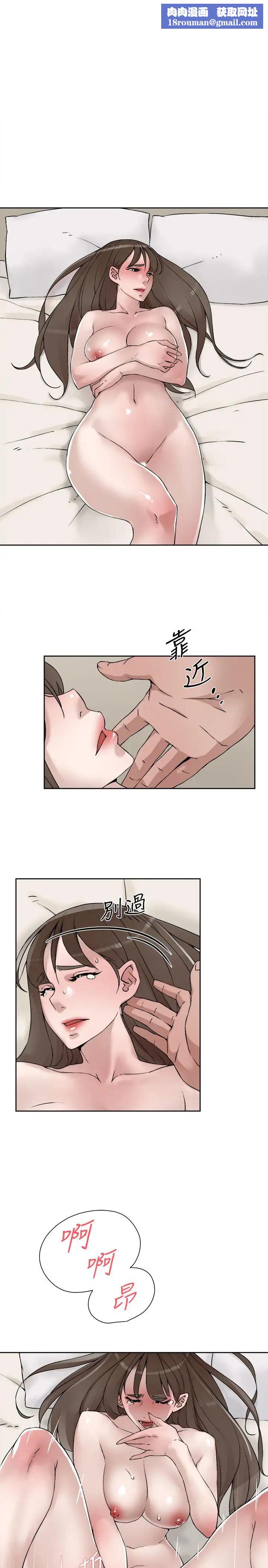 她的高跟鞋第123话-固执到最后还不是给插