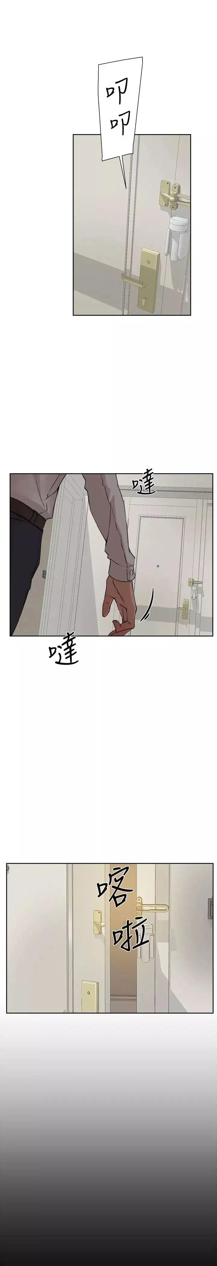 她的高跟鞋第123話-固執到最後還不是給插