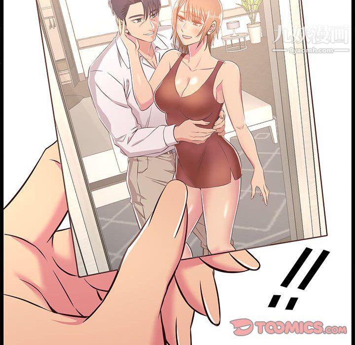 蚂蚁地狱第19话