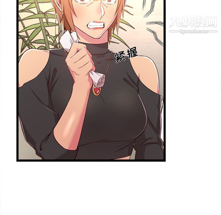 蚂蚁地狱第19话