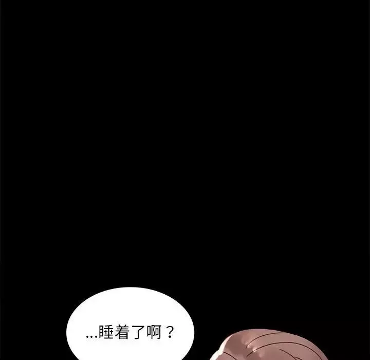 背叛的开始-第11话 - 图片 145