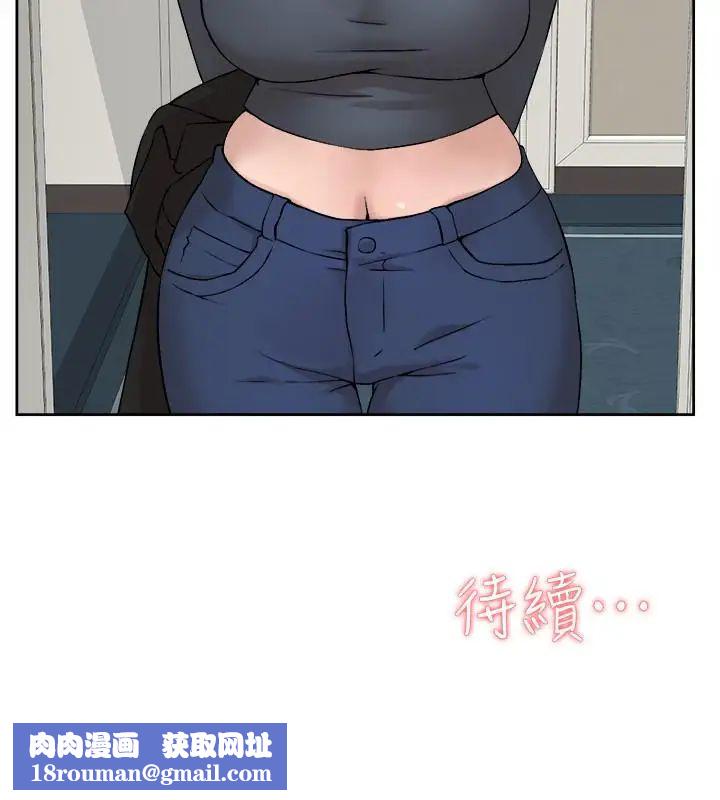 她的高跟鞋第123话-固执到最后还不是给插