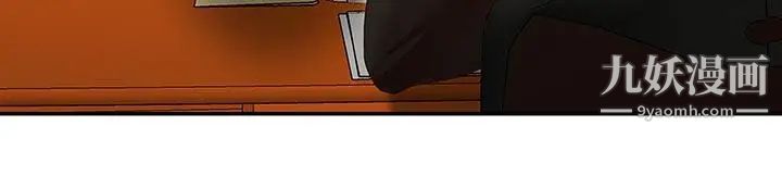 哥哥的秘书第23话-让我兴奋