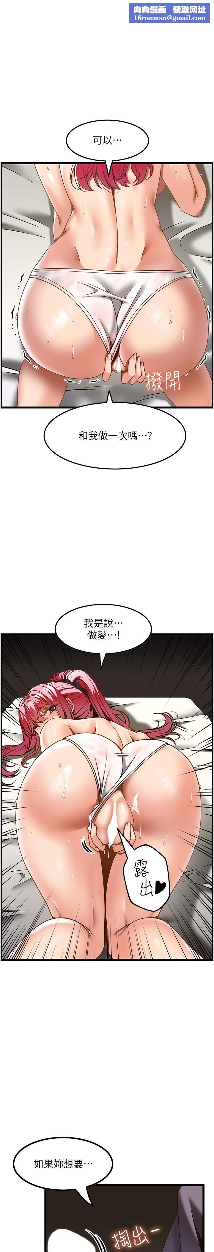 顶级按摩师第30话-背着男友偷偷来的快感