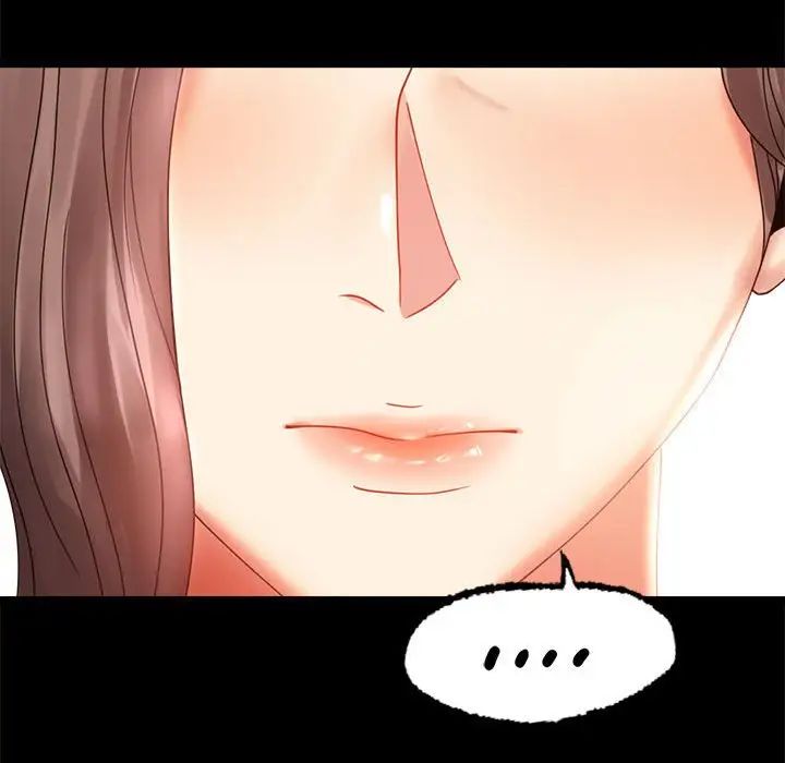 背叛的开始第11话