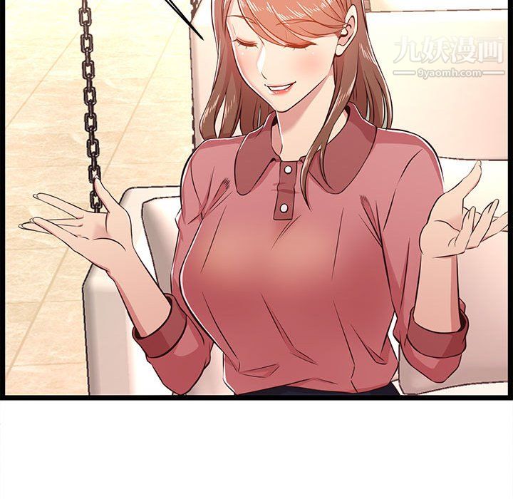 蚂蚁地狱第19话