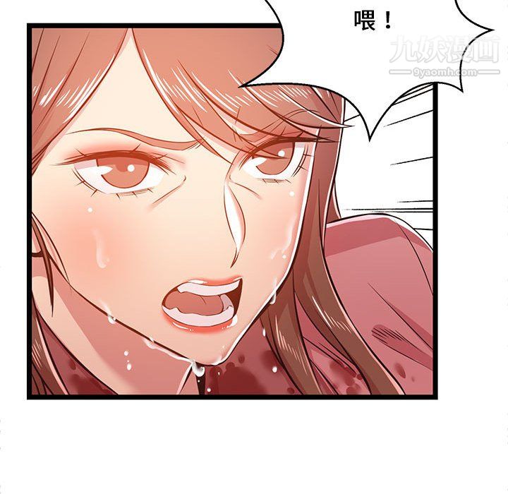 蚂蚁地狱第19话