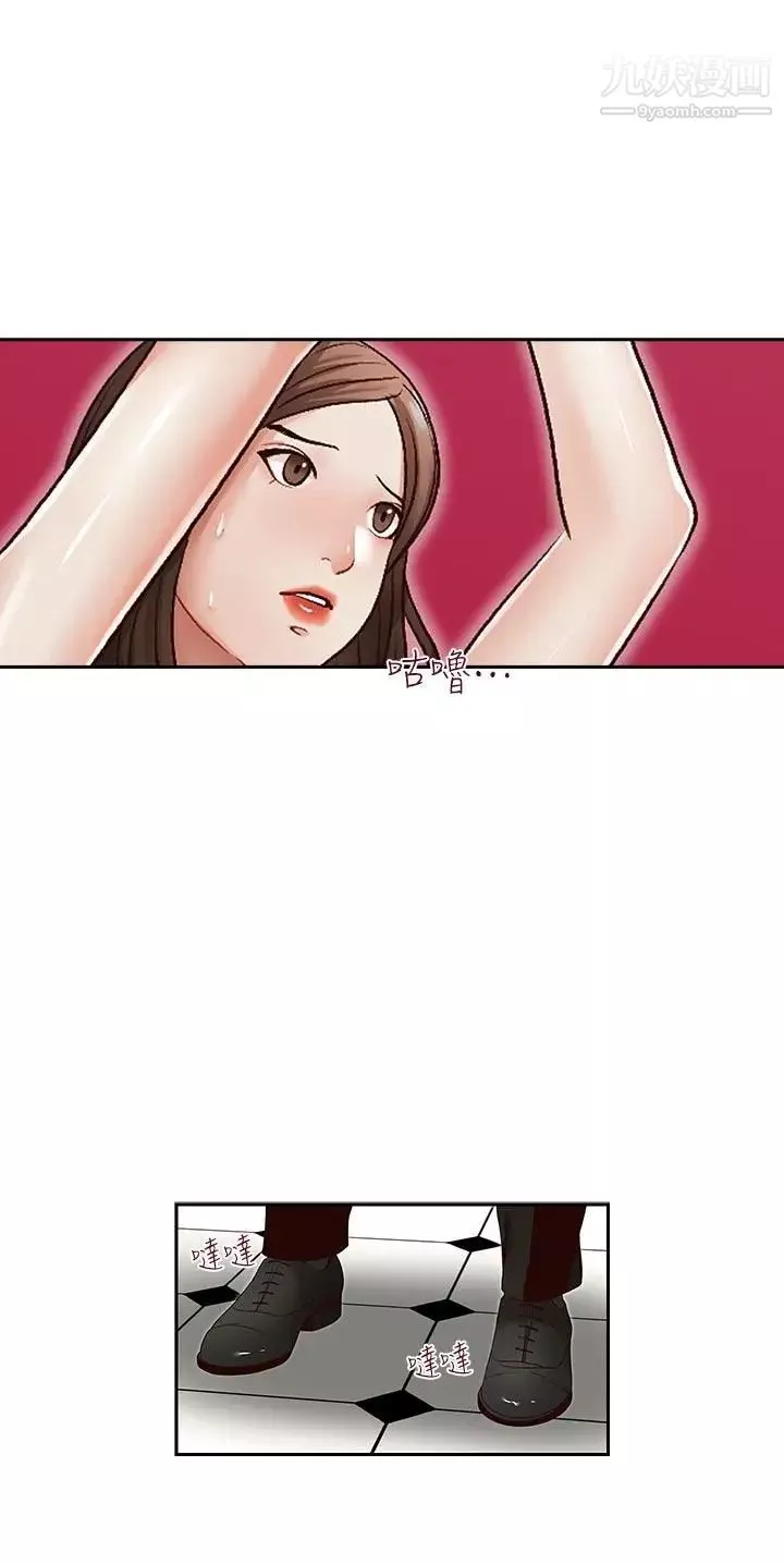 哥哥的秘书-第24话-另一个被常务绑着的女人 - 图片 5