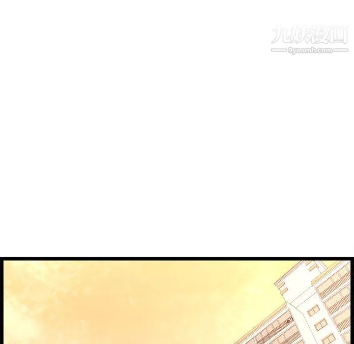 蚂蚁地狱-第19话 - 图片 111
