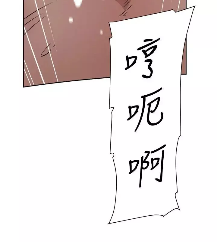 她的高跟鞋-第124话-想玩弄秦世润的原因 - 图片 20