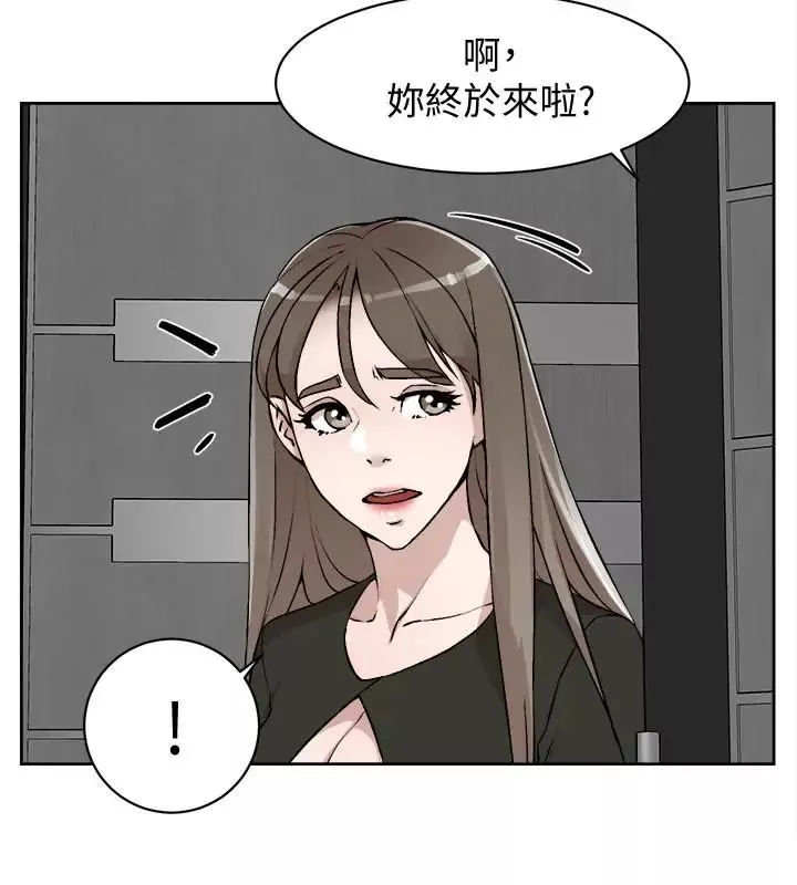 她的高跟鞋-第124话-想玩弄秦世润的原因 - 图片 26