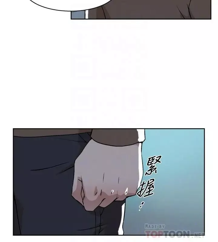 她的高跟鞋第125話-真宇，你進步不少嘛
