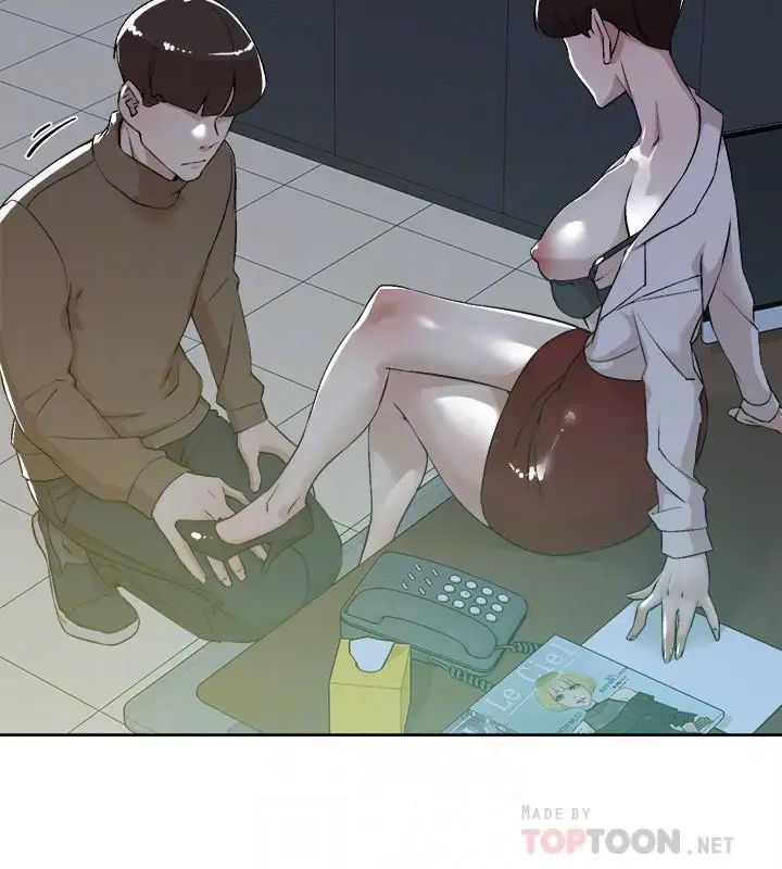 她的高跟鞋第125话-真宇，你进步不少嘛