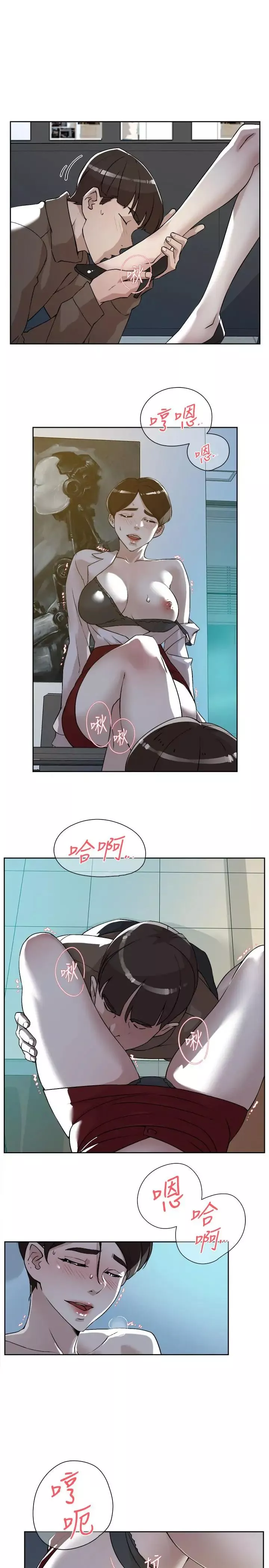 她的高跟鞋-第125话-真宇，你进步不少嘛 - 图片 7