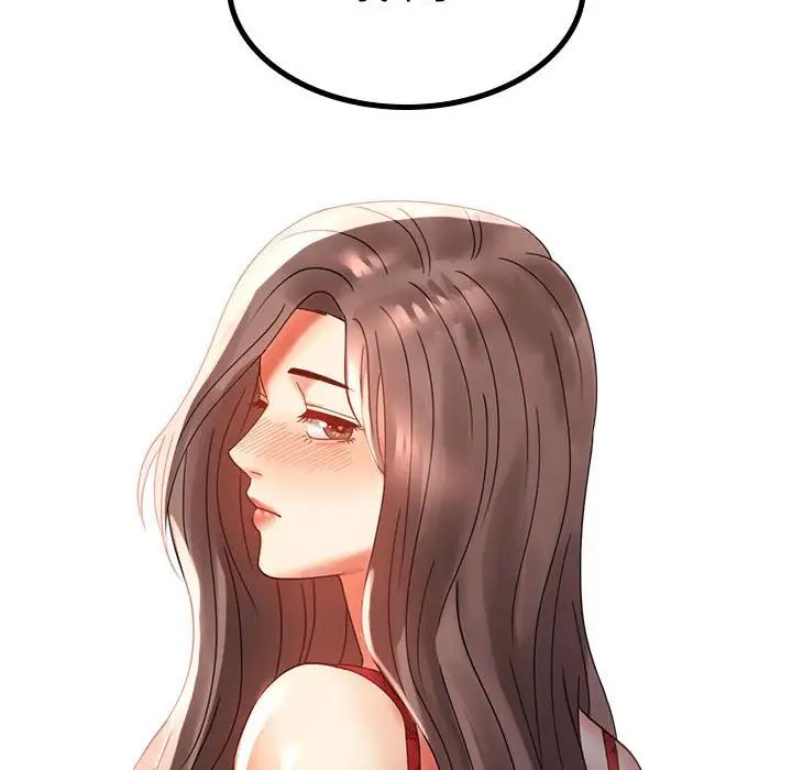 背叛的开始第11话