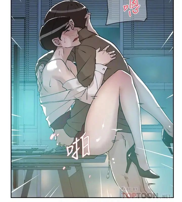 她的高跟鞋第125话-真宇,你进步不少嘛