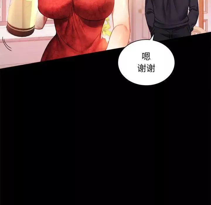 背叛的开始第12話