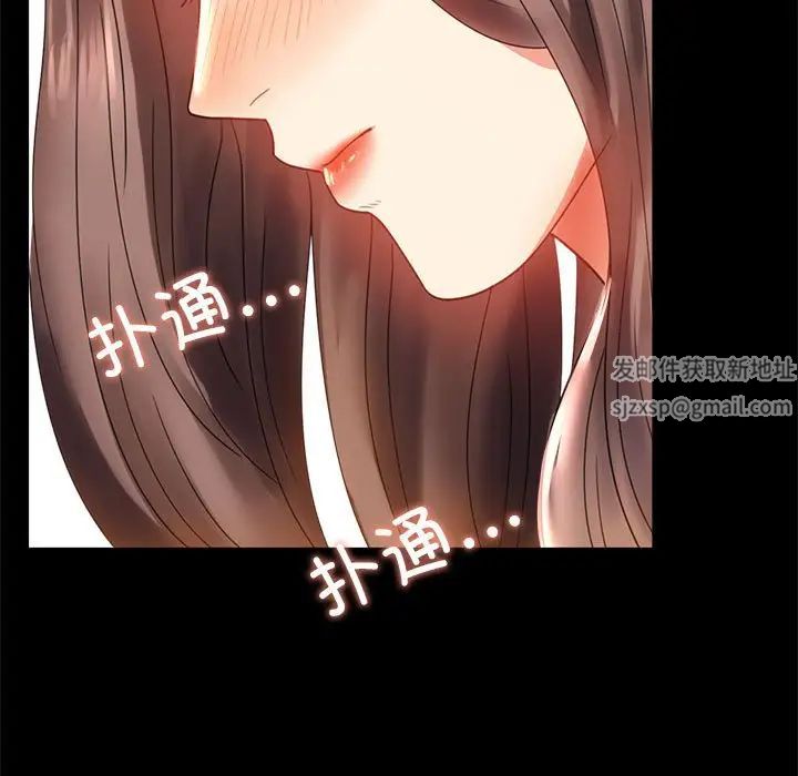 背叛的开始第12话