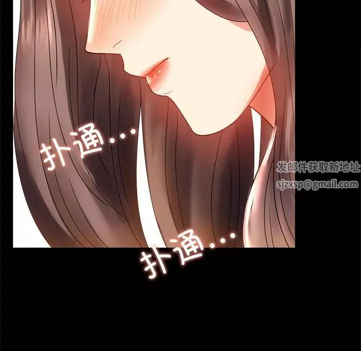 背叛的开始第12話