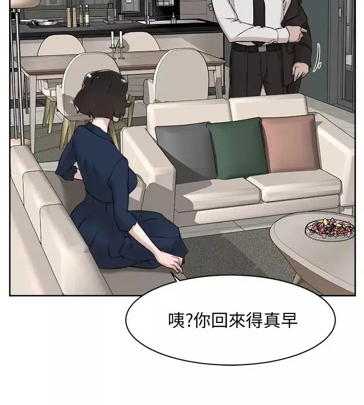 她的高跟鞋-第126话-把具真宇那小子做掉 - 图片 2